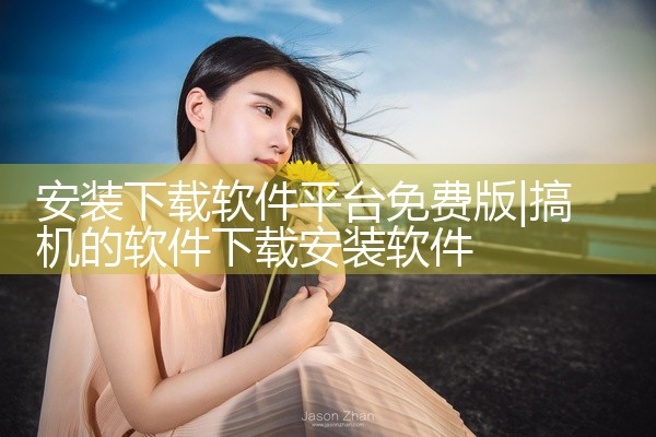 1. 羊驼CG绘画 核心功能：提供免费板绘小课堂，涵盖硬件选择、软件带学、线条训练等基础内容；图文进阶...,
